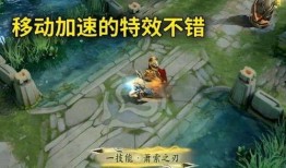 马超新皮肤最近爆料视频,炫酷特效，再现三国英姿