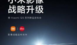 小米14最新爆料雷军了吗,最新爆料揭秘旗舰新机亮点”